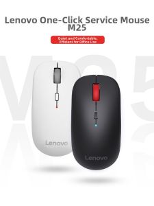 Lenovo | Wireless Silent Mouse