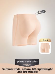 FANGSE | Shapewear High Waist Buttock Lifting Padded Panties