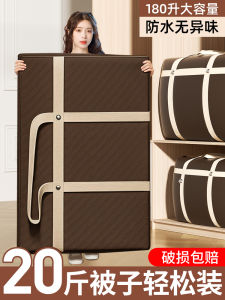 Large Capacity Oxford Cloth Quilt Storage Bag Waterproof Moisture Proof Moving Packing Bag Clothes Cotton Quilt Organizer Bag