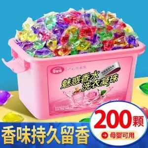 Long Lasting Fragrance Laundry Pearls Concentrated Detergent Three in One Silk And Wool Care Antibacterial Affordable Family Size