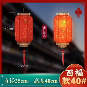 Outdoor Waterproof Chinese Style Iron Art Lamppost Red Advertising Lantern Ancient Pumpkin Sheepskin Simulation Large Size Festival Gift