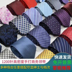 Formal Wear Business Tie 8cm High Density Feel Good British Style Suit Wedding Bridegroom Red Mens Hand Tie