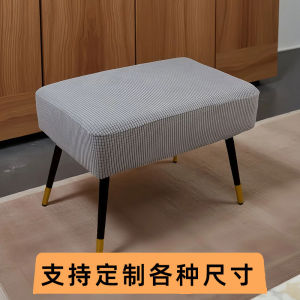 Full-Coverage Sofa Footrest Cover Shoe-Change Bench Cover Rectangular Bench Cover Piano Bench Cover Long-Strip Bench Cover