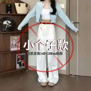 High Waist Wide Leg Jeans Womens Slim Fit Folded White Narrow Version Autumn 2024 New Style Small Size Spring Fall Pants