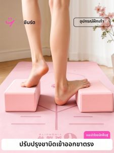 INRT | Arch Training High-Density Foam Yoga Block Home Use Leg Sculpting