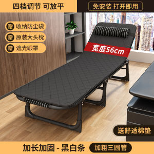 เตียงพับพกพาแบบอเนกประสงค์สำหรับนอนหลับในช่วงเที่ยง เตียงเดี่ยว เตียงนอนแบบพับได้สำหรับใช้ในบ้าน สำหรับผู้ดูแล สำหรับใช้ในออฟฟิศ