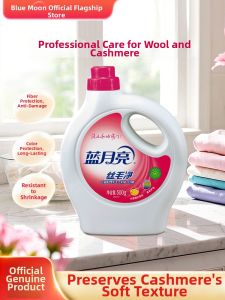 LANYUELIANG | Silk Wool Fabric Care Laundry Detergent 500g