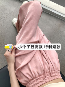 Acetate Wide Leg Pants Women Summer Thin Satin Drape Sun Protection Mosquito Proof Cool Ice Silk Straight Leg Trousers