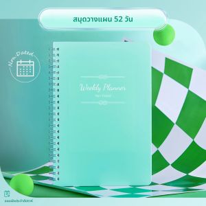 52 สัปดาห์วางแผนรายสัปดาห์ A5 โน้ตบุ๊ค Undated Spiral Agenda รายวันนักเรียนตารางวารสารเครื่องเขียนอุปกรณ์สํานักงานโรงเรียน