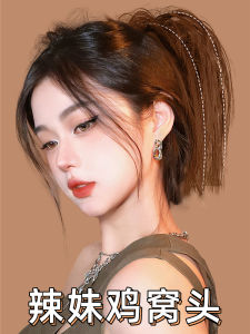 Ponytail Hair Wig Chicken Feather Hair Clip Bun Headwear Fountain High Ponytail Fake Hair Circle Easy to Wear Hairdressing
