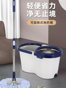 Miaojia Rotating Mop Bucket Household Effortless Hand Wash Mop Cloth Bucket Automatic Spinning Duster Pole Mop Cloth Fiber Material