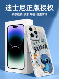 Full Coverage Silicone Phone Case for 16/15/13Promax 12Max XR i8Plus I6 And More Classic Cartoon Style Protective Shell