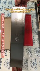 EYE BRAND ใบมีดตัดหญ้าตราตา รุ่นสองตา ขนาด 16 นิ้ว หนา 2 มม. Brush Cutter Blade