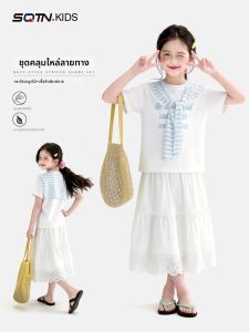 SQTN.KIDS | New Girl Summer Set T-Shirt and Skirt