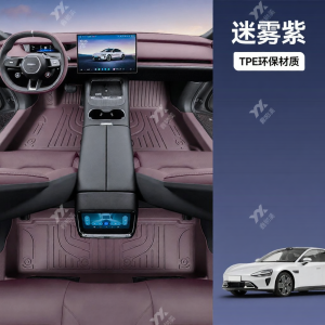 XINWUMEI | Custom Full Surround Car Mat for XiaoMi SU7 and SU7proMAX Original Color