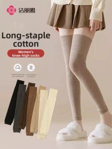 GRACE | Knee Protection & Leg Shaping Socks