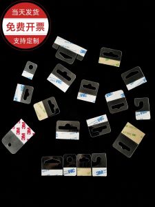 Aircraft Hole Hook PVC Hook Stickers Supermarket Display Display Question Mark Hook Stickers Product Packaging Hook Self-Adhesive Hanging