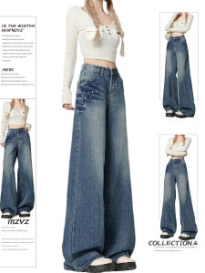 American Retro Blue Rivet Denim Pants Women High Waist Loose Straight Leg Wide Leg Trousers Spring Autumn Design Sense