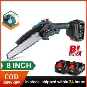 💥สต๊อกกรุงเทพ💥เลื่อยไฟฟ้าแบต เลื่อยไฟฟ้า เลื่อยยนต์ไร้แปรงถ่านไร้สายขนาด8นิ้วเลื่อยที่ตัดแต่งไฟฟ้าไร้สายเลื่อยไฟฟ้าเครื่องมือทำสวนงานตัดไม้แบตเตอรี่ Makita 18V