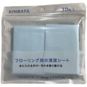 Original Single Box! 30 Pieces Set! Scented Floor Cleaning Tablets Creative Gift Box Other Gift Category Other Packaging