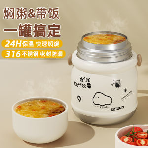 Thermally Insulated Stainless Steel 316 Breakfast Soup Mug Cute Breakfast Soup Mug for Swallows Nest And Silver Ear Soup