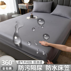 Jinluohe | Waterproof Dustproof Bedskirt