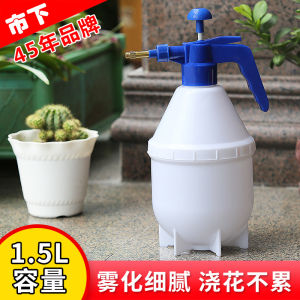 under-Market Brand Humidifying Gardening Dew Balcony Bonsai Insecticide Sprinkling Can Household Sprayer Watering Sprinkling Can Watering Flowers 1.5 Liters