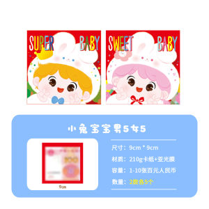 Adorable Hard Red Envelope Baby Birthday Gift Childrens Present Cute New Year Lucky Money Bag Baby Full Moon Celebration