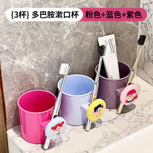 Dopamine Toothbrush Cup High Aesthetic Value Couple Tooth Jug Childrens Dental Kit Cup New Model Cartoon Style Plastic Material