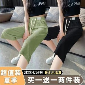 Ice Silk Wide-Leg Pants Plus Size New Arrival Best Selling Chiffon Cropped Pants Womens Summer Thin Loose Straight-leg 7 Points Shorts Summer
