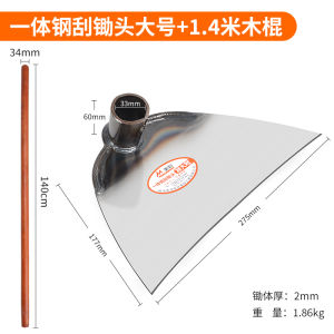 Multifunctional Garden Tool Weeding King Flat Shovel Manganese Steel Wooden Handle Soil Loosening Vegetable Planting Tool