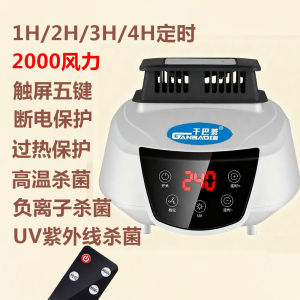 Small Sized Dryer Machine Main Unit Clothes Drying Appliance Dormitory Household Universal Air Drying Machine Head Dryer