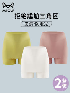 กางเกงขาสั้นผ้าไหมน้ำแข็งสำหรับผู้หญิงในช่วงฤดูร้อน กางเกงชั้นในไร้ตะเข็บ กันแสง กางเกงชั้นในป้องกันการเลื่อนไหล ชั้นในระบายอากาศได้ดี