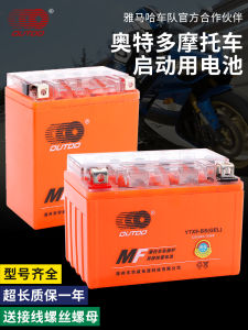 Đa Năng Xe Máy 12v Pin 7a Bảo Trì 125cc Bàn Đạp Xe Khô Pin Axit Chì 9a Cho Tất Cả Các Xe Máy