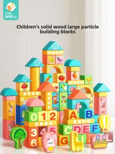 TONGMUXING | Educational Focus Building Blocks Toys Wooden Large Particles