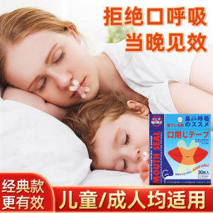 Authentic Vivee Grace Snoring Corrector Device from Japan for Sleeping Children and Adults with Nose Protrusion