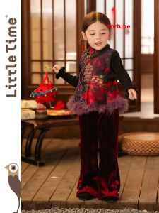 Traditional Chinese Style Childrens Outfit Vest and Skirt Set