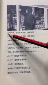 正版 你的格局决定你的结局『想要拥有怎样的人生 就要看你的格局有多大』成功励志书籍 受益一生的书