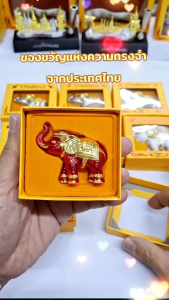 ช้างทรงเครื่อง ของฝาก ของไทย ของที่ระลึก โมเดลช้าง Size S