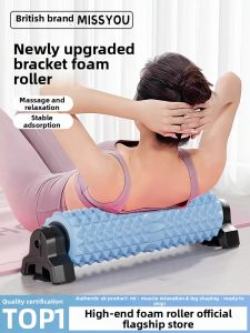 Miss You | Professional Massage Muscle Relaxation Foam Roller