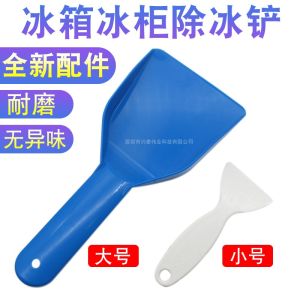 Plastic Household Kitchen Decontamination Cleaning Tools Icing Spatula