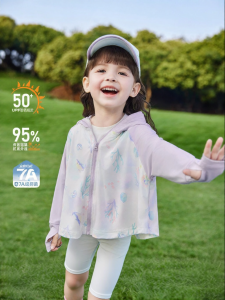 Jelly Baby | Áo Khoác Nhanh Khô Làm Mát Cho Trẻ Em