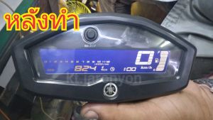 ชุดซ่อม(ฟิมล์)เกย์น้ำมันyamaha mslaz หมายเหตุ!!ลูกค้าไม่มีความชำนาญติดต่อช่างทางร้านครับ แนะนำทุกขั้นตอนการติดตั้ง