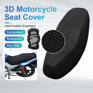 Anti-Slip 3D Mesh Motorcycle Seat Cover Cushion Waterproof Cushion Cover Heat Insulation Honeycomb Mesh Cover
