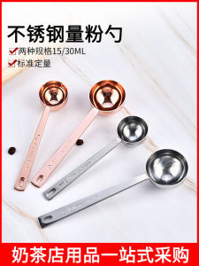 Thìa Đo Thép Không Gỉ Dày Cho Tiệm Cà Phê Thìa Sữa Bột Thìa Đo Lường Thìa Sữa Bột 10g 15ml 30g Dụng Cụ Nhà Bếp