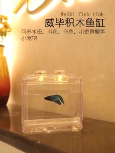 ตู้ปลา ตู้ปลา ขนาดเล็ก 3 สี สำหรับเลี้ยง ปลา และ กัด คุณภาพเป็นไหนดีขึ้น