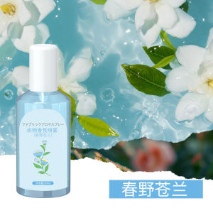 Long-Lasting Fragrance Clothes Spray Deodorant for Men And Women BBQ Smoke Odor Removal Clothing Perfume Spray Air Freshener