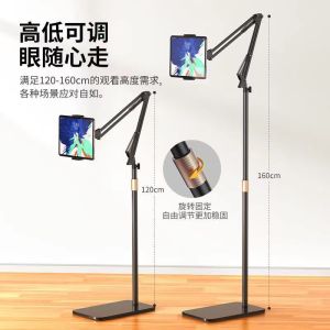 Aluminum Scalable Flexible Arm Floor Tablet Phone Stand Holder Support For Xiaomi iPad Pro12.9 Lounger Bed Mount Bracket