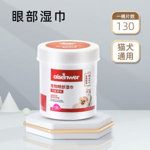 Dog Cat Tear Cleaning Wipes Pomeranian/Bichon Frise Teddy Wipe Eyes Tear Removal Pet Eyes Cleaning Supplies