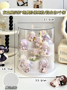Acrylic Blind Box Storage Box Display Stand Transparent Toy Figure Showcase Doll Storage Box Bedroom Organization Accessories